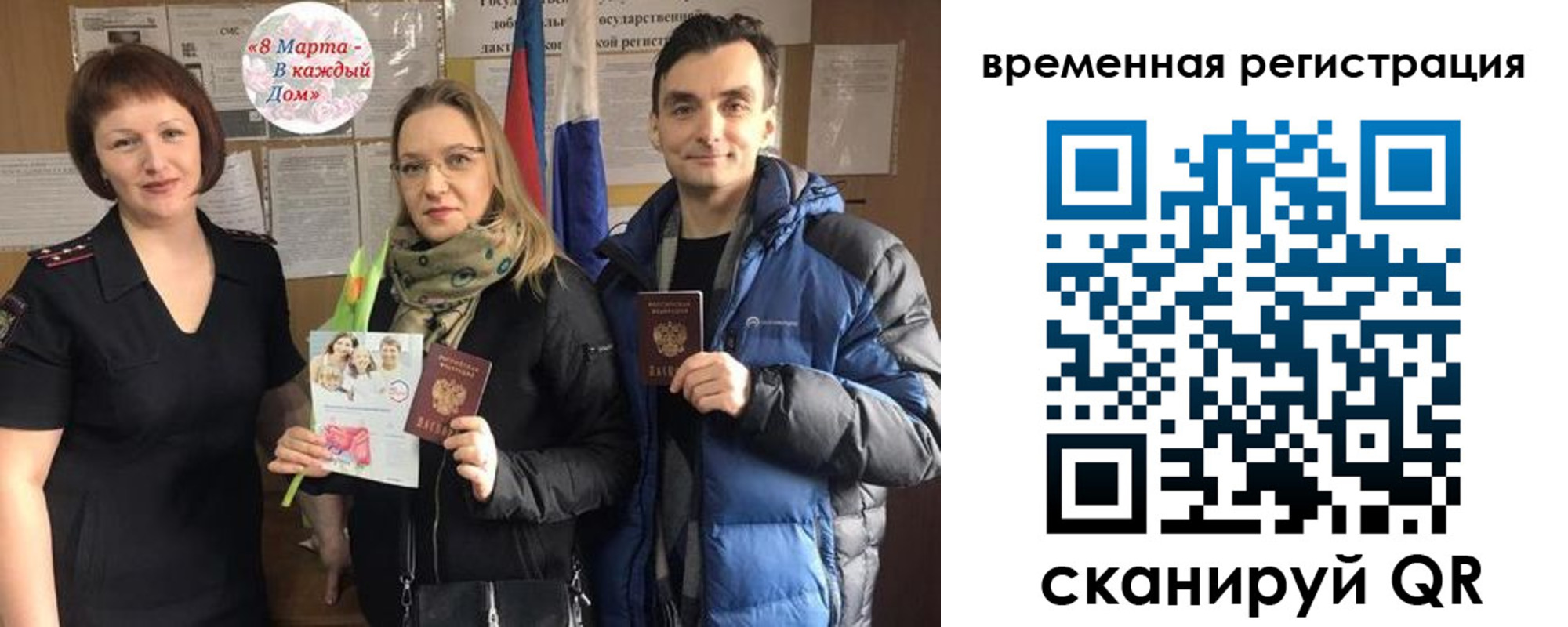 прописка регистрация в Изобильном
