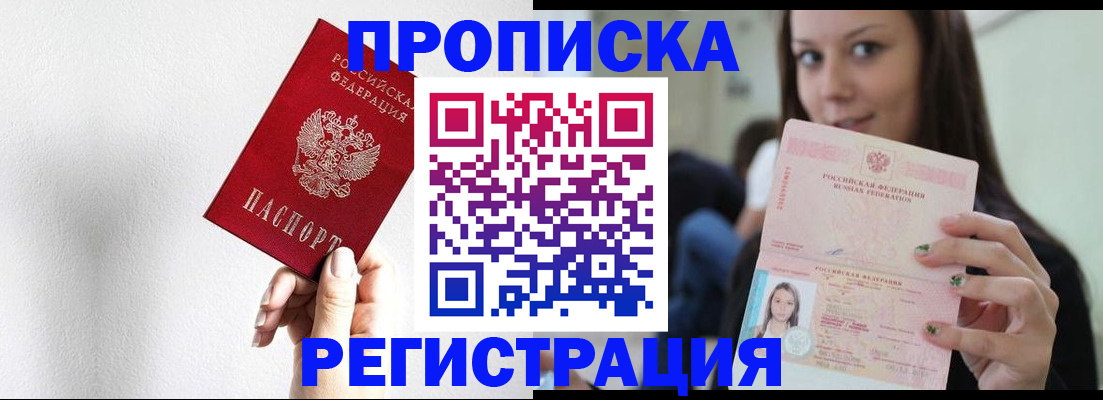 регистрация для дет. сада в Изобильном