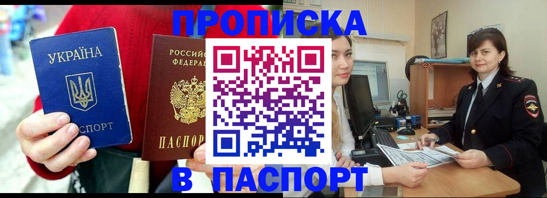 найти адрес прописки в Изобильном
